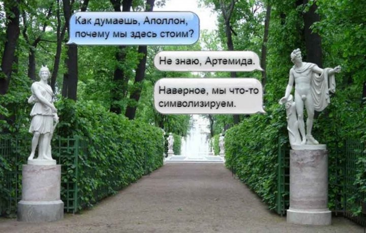 Квест Герои древнегреческих мифов и где они обитают - фото 1/1