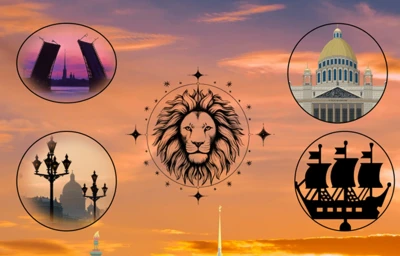 Квест Хранители Санкт-Петербурга