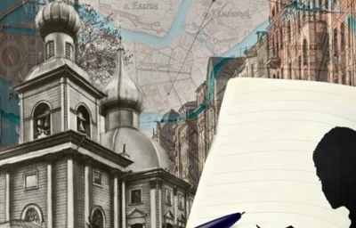 Квест Легенды и были Петроградской стороны