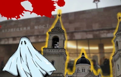 Квест По следам кровавой барыни